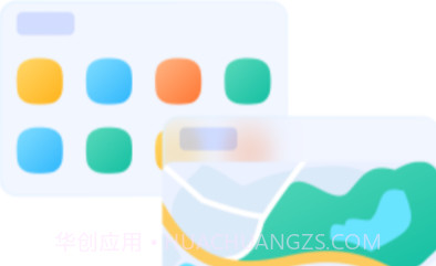 明源产业建管V1.0.10截图
