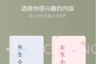 果免费小说V5.3.9.6截图