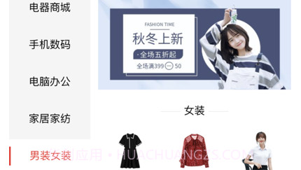 极致溯源v1.9截图