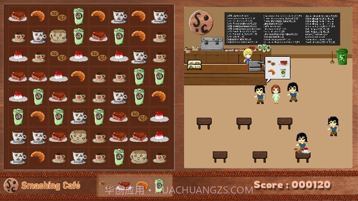 虚拟女友咖啡店v1.11截图