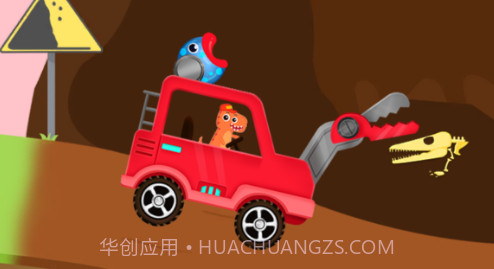 怪兽挖掘机卡车驾驶v1.9截图