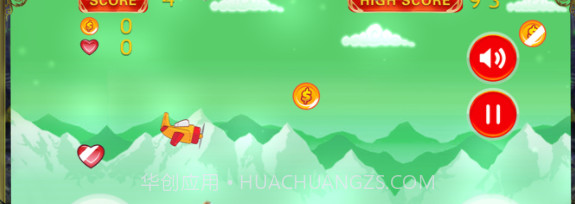 极地战机v1.13截图