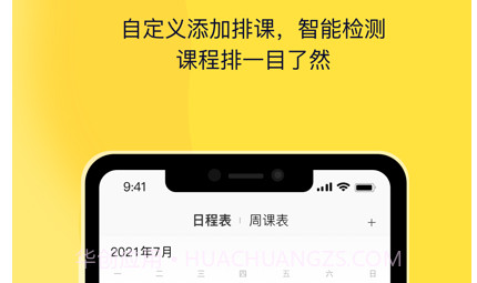 灯塔匠v1.0.125截图