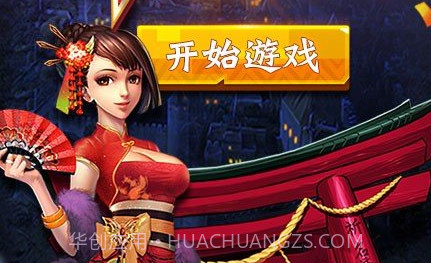 密室逃脱12神庙之旅v666.19.7截图