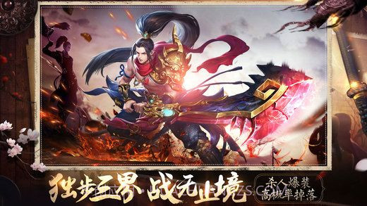 独战乾坤v1.7.9截图