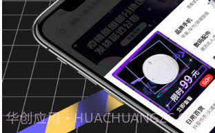 心愿盒子v1.7截图