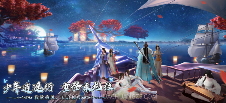我欲独尊v1.0.9截图