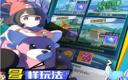 口袋王牌手游v1.10截图