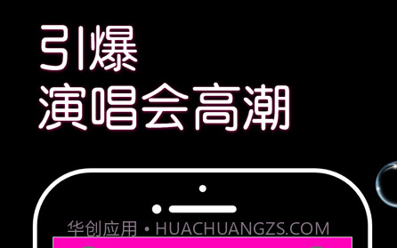 弹幕圈v1.9截图