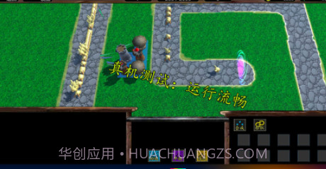 循环圈v1.4.13截图