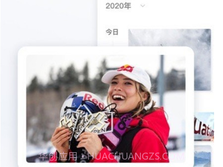 GOSKI去滑雪v4.0.29截图