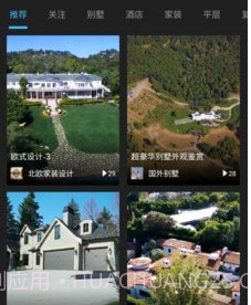 型拍v1.0.12截图