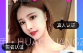 同城聊欢V3.8.9截图