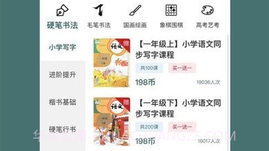 趣小谷v1.0.12截图