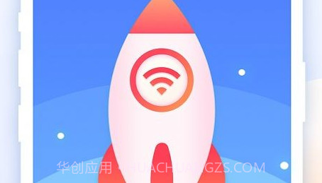 WiFi微管家v1.0.10截图
