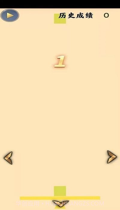 极限平衡v2.15.17截图
