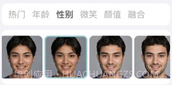 FaceAI换脸v1.7截图