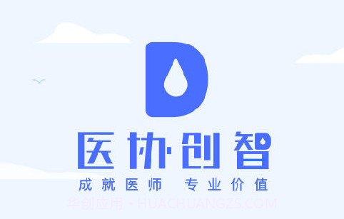 全国医师服务v2.4.11截图