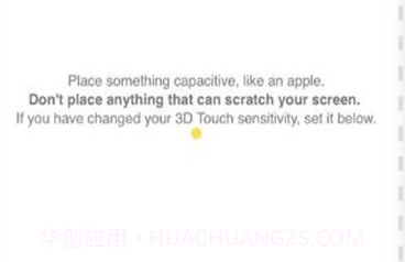 touchscale.点cov1.10截图