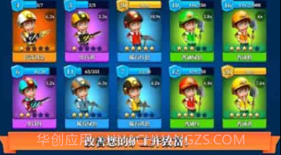 闲置矿业大亨v0.9.9截图