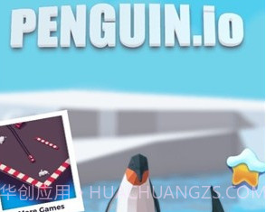 企鹅滑行大作战v2.3v1.10截图