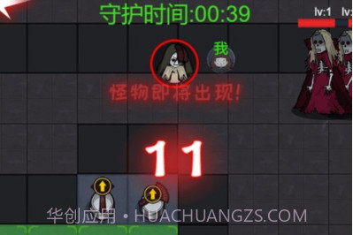 双人躺平大战v1.11截图