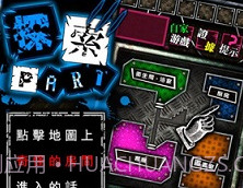 恶狼v1.10截图