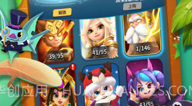 致命箭雨v1.0.10截图