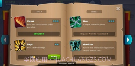骰子探险v0.4.12截图