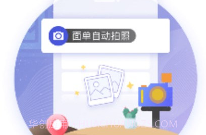 兔喜生活V4.31.10截图