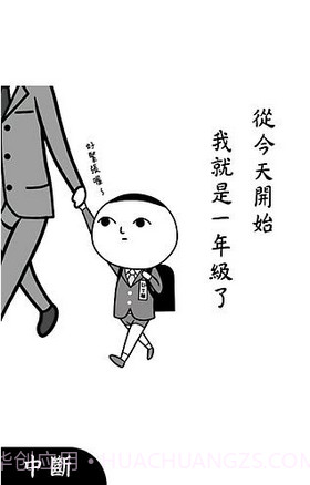 阅读空气21.0.10截图