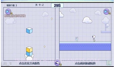 小白大作战v1.7截图