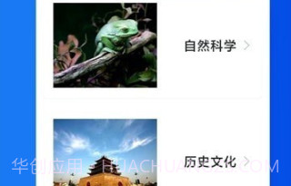 全民猜歌达人v1.2.5截图