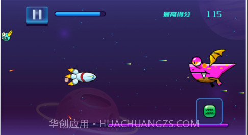 伶跑星际打怪v1.9截图