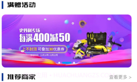 山西绛州市场v1.9截图
