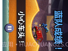 撞头赛车v1.74.5v1.74.7截图