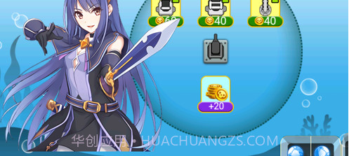 海底两万里蓝宝石之谜v1.9截图