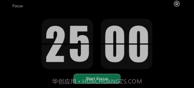 一个黑色全屏的计时器v5.35截图