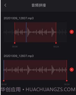 米丫录音机v1.0.14截图