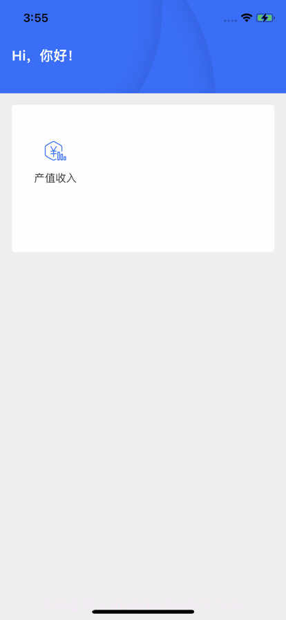 万泰小三v1.0.14截图