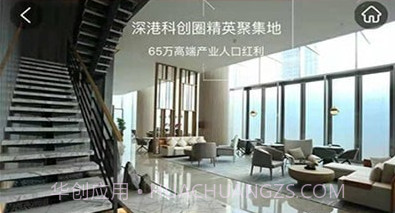 共盈地产平台v1.0.10截图