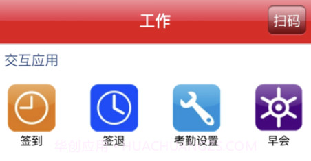 易快销v1.8截图