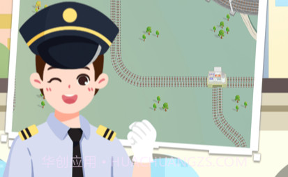 模拟高铁集团v1.0.10截图