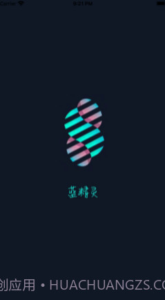 蓝精灵v1.12截图