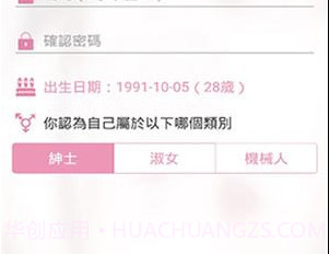 pICapICav4.3.9截图