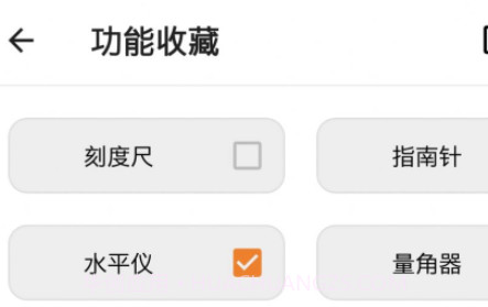 随手工具v1.1.13截图