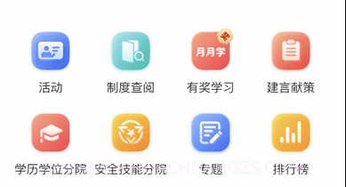 融通v1.2.12截图