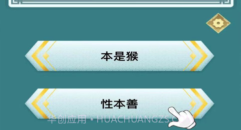 头脑向前冲v1.11截图