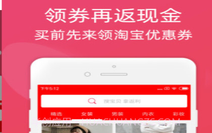 佳慧享购v1.10截图