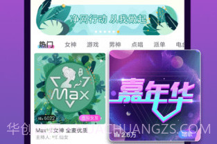 悦声v1.9.8.5截图